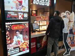 门面-肯德基(东直门来福士店)