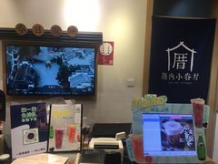 -厝内小眷村(新北万达店)