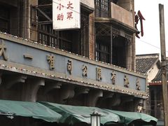 -上海影视乐园
