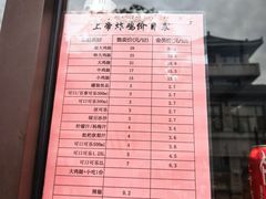-上帝炸鸡(食品街店)
