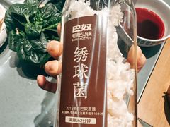 -巴奴毛肚火锅(悠唐购物中心店)