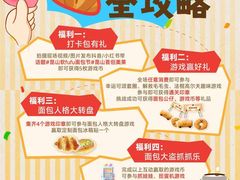 -首创奥特莱斯(昆山店)