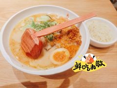 -味千拉面(双井店)