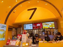 门面-7分甜(苏州中心店)