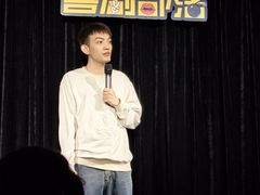 -喜剧部落脱口秀(三里屯工体店)