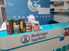 -关爱动物医院·心脏·中兽医·异宠(金牛路分院)