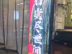 -龙厂长老火锅(抚琴店)