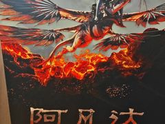 -SFC上影影城(港汇永华IMAX激光店)