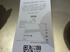 -狐狸和向日葵(北京路店)