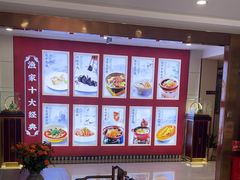 -香山湖渔家大院