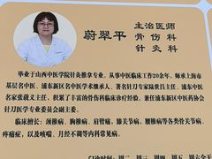 -上海广德中医门诊部