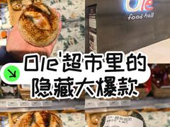 -Olé精品超市(苏州中心店)