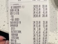 -肥仔文澳门猪骨煲(南京西路店)
