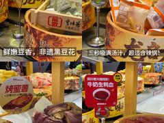 -龍歌自助小火锅(市南金茂湾店)