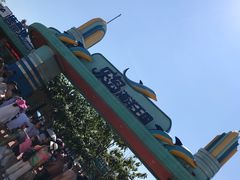 -秦皇岛乐岛海洋王国