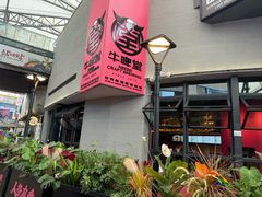 -牛啤堂精酿啤酒餐吧(五棵松华熙店)