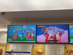 -味多美蛋糕(三元桥店)