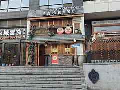 -格鲁·秀色Georgia’s Feast
