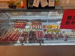 -二斗栗子(黄河道店)