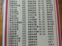 -正能量1号海鲜加工店