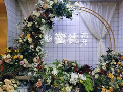 -蜜桃花开·中西融合菜E&W(南长街店)