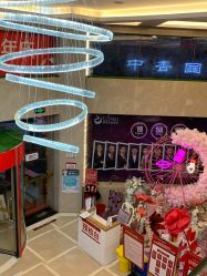 -南京康美美容医院·旗舰店