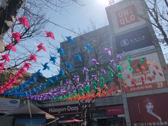 -证大大拇指广场(芳甸路店)