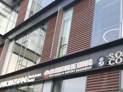-熊叔熊婶面包房(团结湖店)