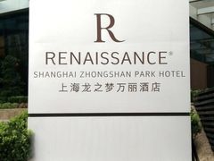 -上海龙之梦万丽酒店