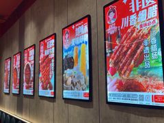 -宏姐串串香(宏伟路店)