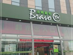 -永辉超市(回龙观店)