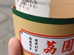 -荔園 LaiYuen
