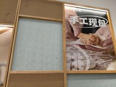 -小杨生煎(松江大学城店)