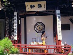 -蟹村草堂·苏式园林人文农家·大闸蟹