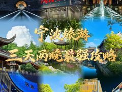 -天一阁博物院