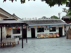 -拾院私厨(鳌湖艺术村店)