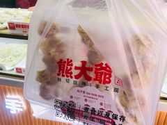 -熊大爷现包饺子(和平里店)