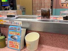 -元气寿司(环球港店)