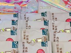 -泸溪河桃酥(西直门凯德店)