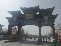 -杨家埠民间艺术大观园
