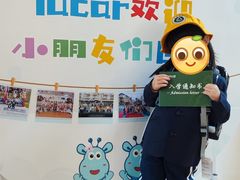 -华杉幼儿园(通州校区)