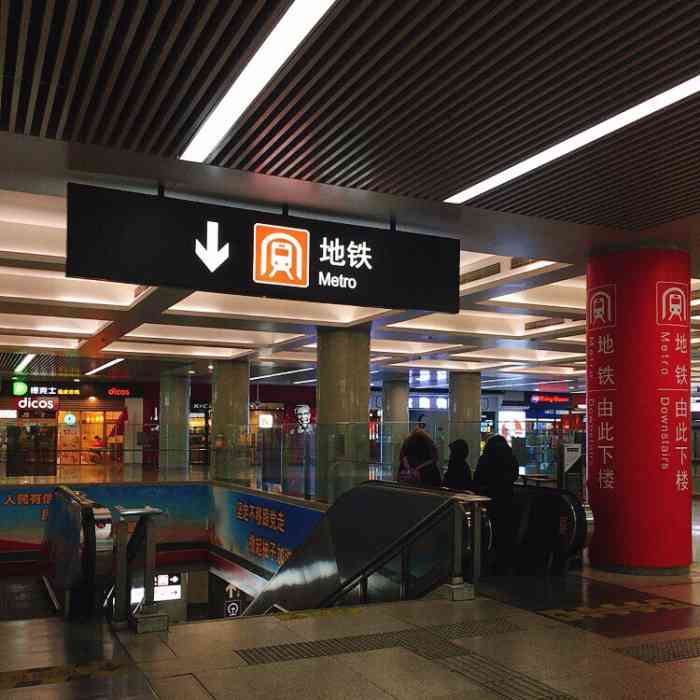 北京南站(地铁站)-"94名称:北京南站地铁站92信息:北京.