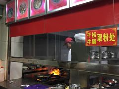 -舒记粉店(七星路店)