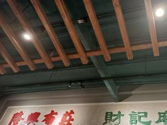 -老广酒楼(樱花店)