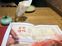 -顺承小院儿