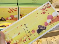 -钜记手信(大三巴街店)