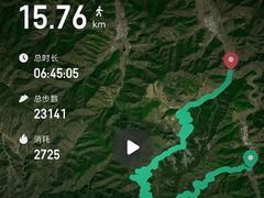 -六里坪国家森林公园