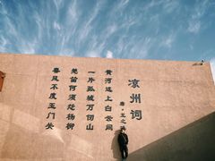 -敦煌雅丹国家地质公园