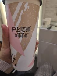 -一東造型烫发染发