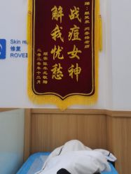 -靓芙泉祛痘.科技美肤连锁